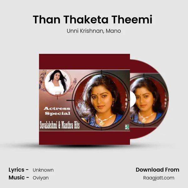 Than Thaketa Theemi (From Rettai Jadai Vayasu) mp3 song