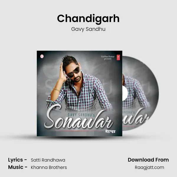 Chandigarh mp3 song