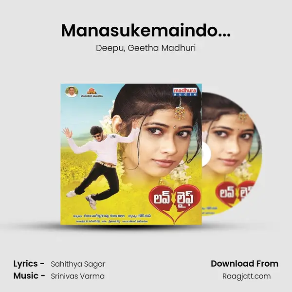 Manasukemaindo... - Deepu album cover 