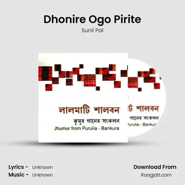 Dhonire Ogo Pirite - Sunil Pal album cover 