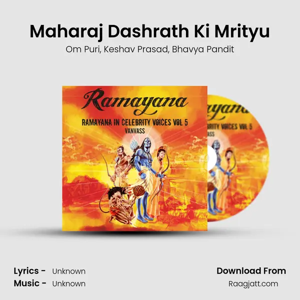 Maharaj Dashrath Ki Mrityu mp3 song