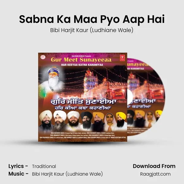 Sabna Ka Maa Pyo Aap Hai mp3 song