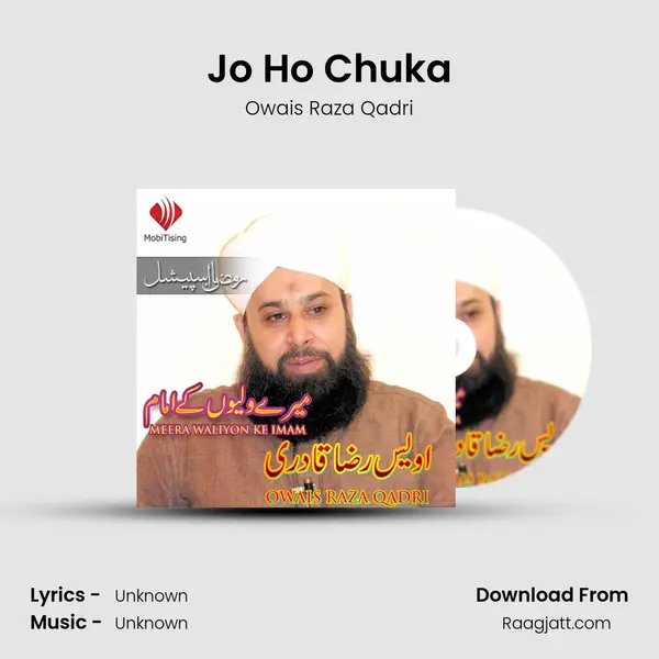 Jo Ho Chuka mp3 song