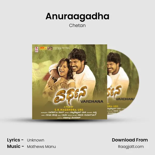 Anuraagadha - Chetan album cover 