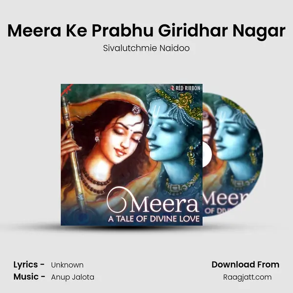 Meera Ke Prabhu Giridhar Nagar mp3 song