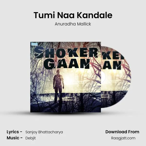 Tumi Naa Kandale mp3 song