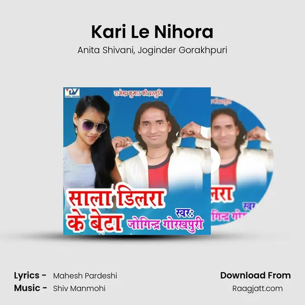 Kari Le Nihora mp3 song