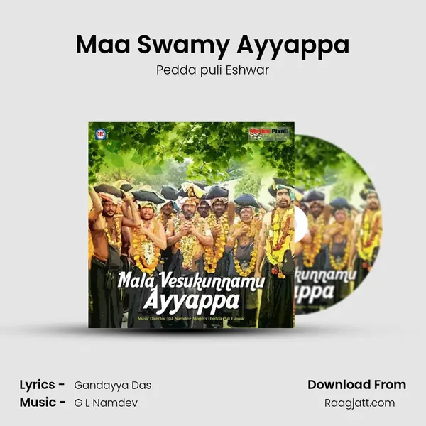 Maa Swamy Ayyappa mp3 song