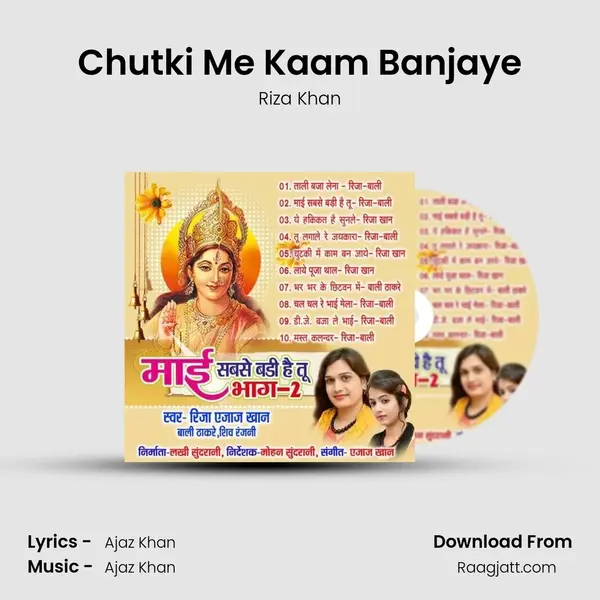 Chutki Me Kaam Banjaye - Riza Khan album cover 