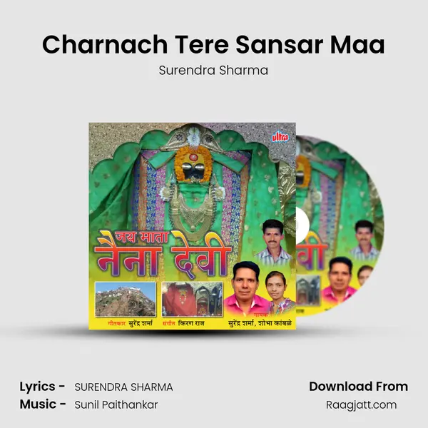 Charnach Tere Sansar Maa mp3 song