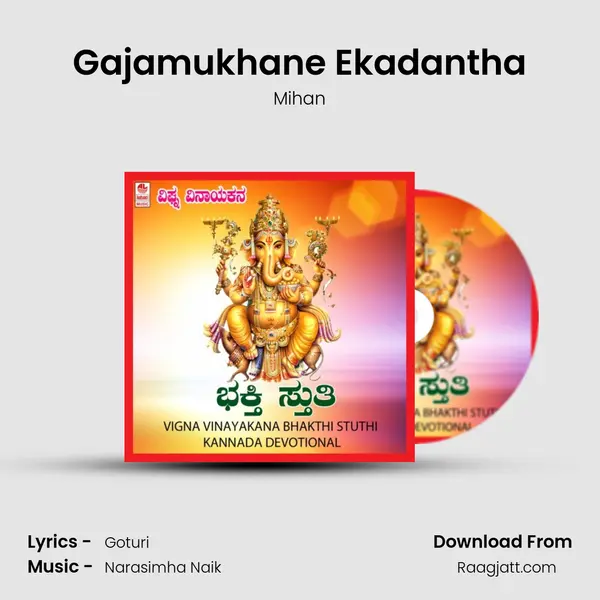 Gajamukhane Ekadantha - Mihan album cover 