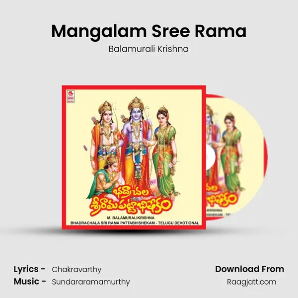 Mangalam Sree Rama mp3 song