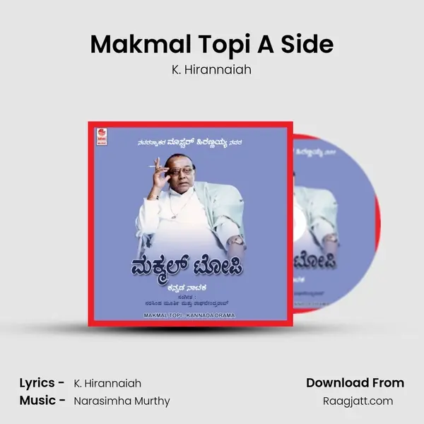 Makmal Topi A Side mp3 song