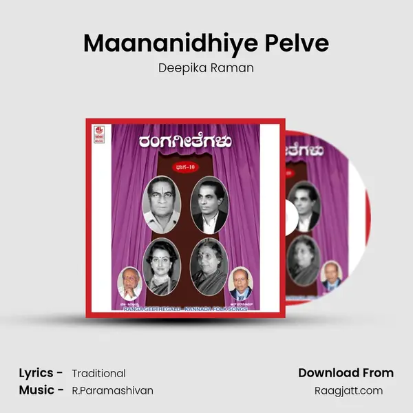 Maananidhiye Pelve - Deepika Raman album cover 