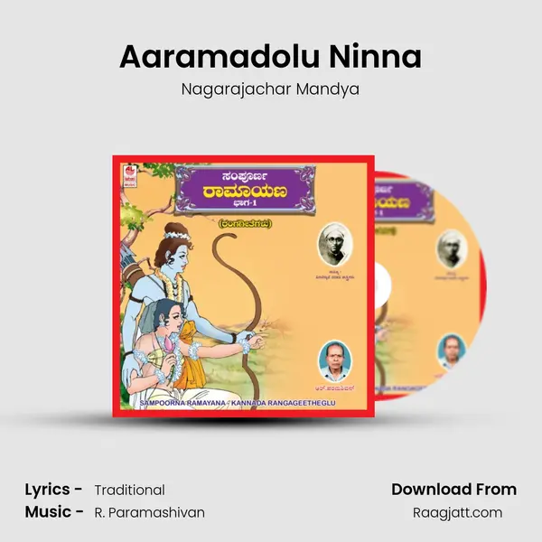 Aaramadolu Ninna - Nagarajachar Mandya album cover 