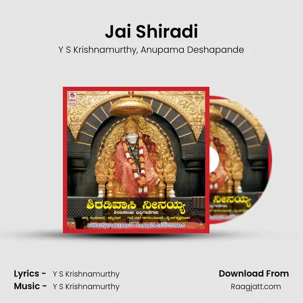 Jai Shiradi - Y S Krishnamurthy album cover 