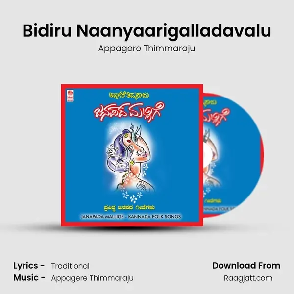 Bidiru Naanyaarigalladavalu - Appagere Thimmaraju album cover 