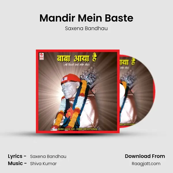 Mandir Mein Baste mp3 song