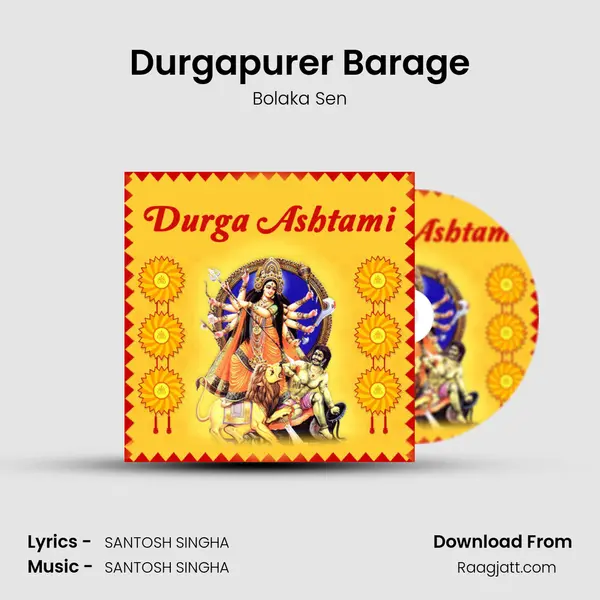 Durgapurer Barage - Bolaka Sen album cover 