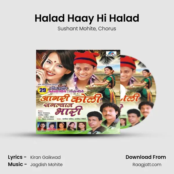 Halad Haay Hi Halad mp3 song