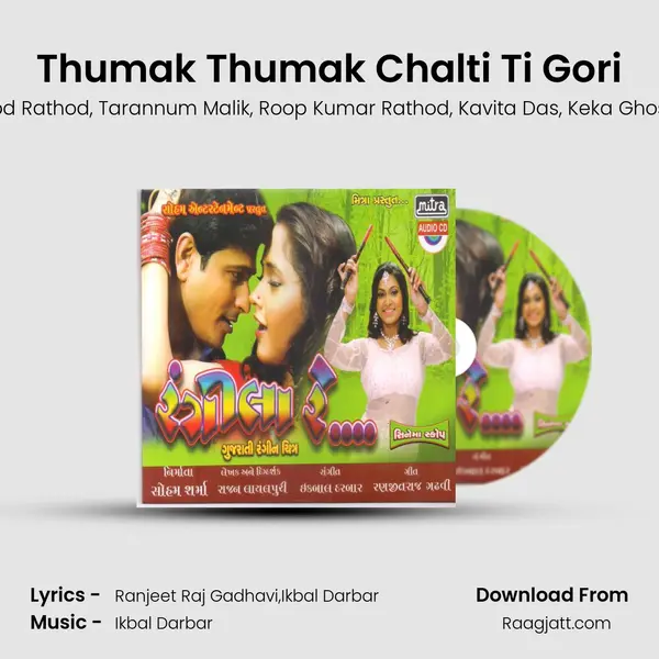 Thumak Thumak Chalti Ti Gori mp3 song