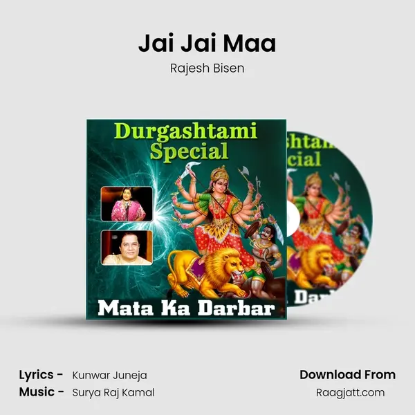 Jai Jai Maa mp3 song