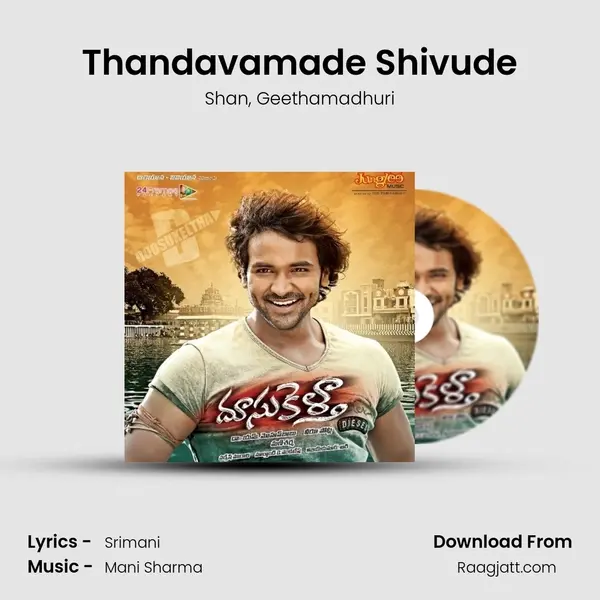 Thandavamade Shivude - Shan album cover 