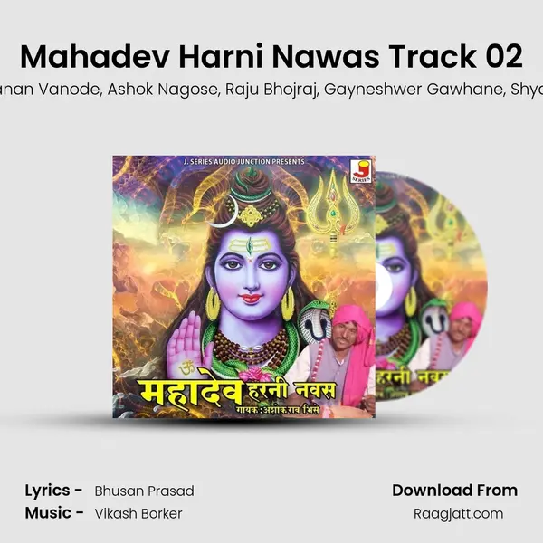 Mahadev Harni Nawas Track 02 mp3 song