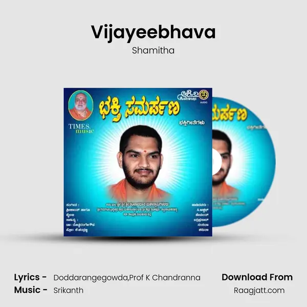 Vijayeebhava mp3 song