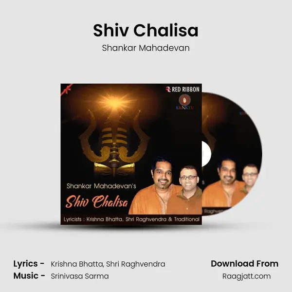 Shiv Chalisa mp3 song