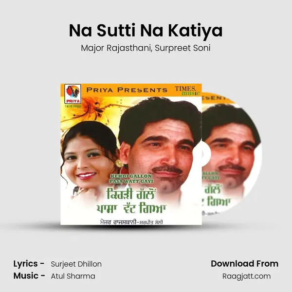 Na Sutti Na Katiya - Major Rajasthani album cover 