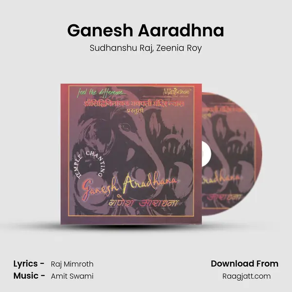 Ganesh Aaradhna - Sudhanshu Raj album cover 