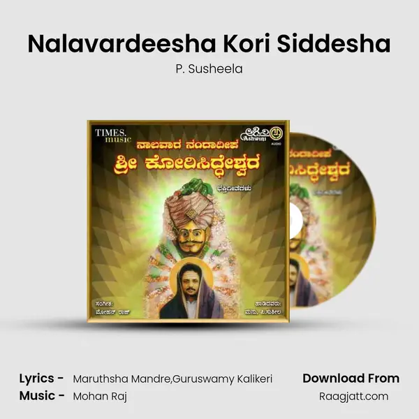 Nalavardeesha Kori Siddesha - P. Susheela album cover 