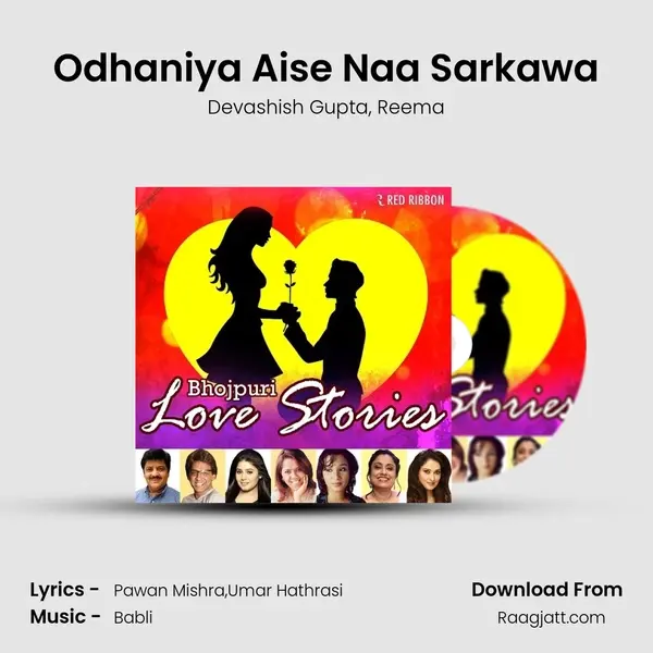 Odhaniya Aise Naa Sarkawa mp3 song