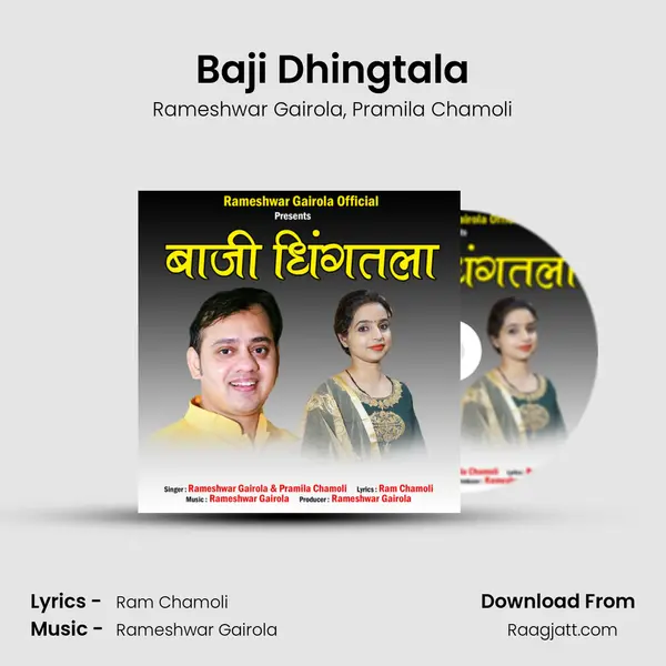 Baji Dhingtala - Rameshwar Gairola album cover 