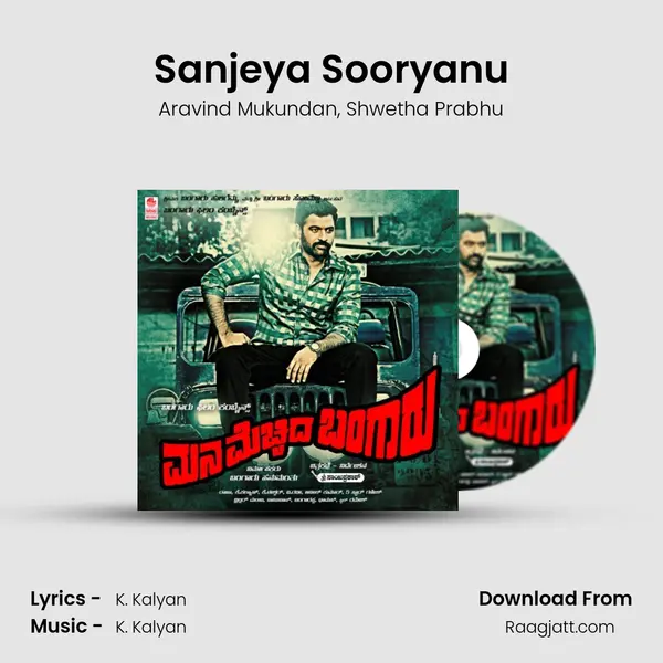 Sanjeya Sooryanu mp3 song