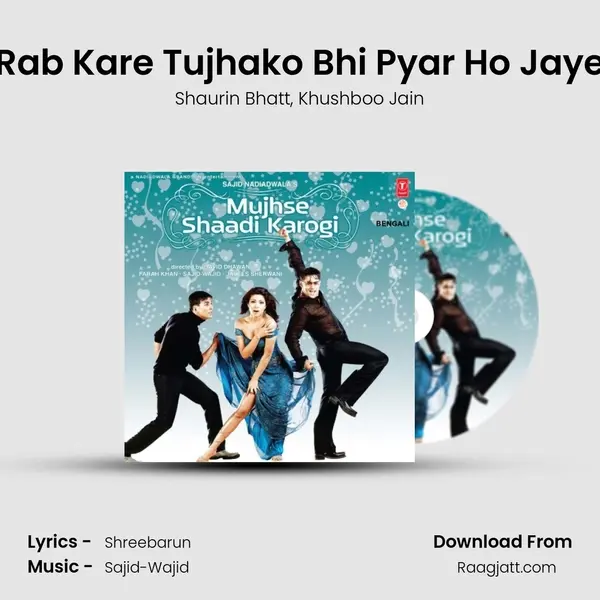 Rab Kare Tujhako Bhi Pyar Ho Jaye mp3 song