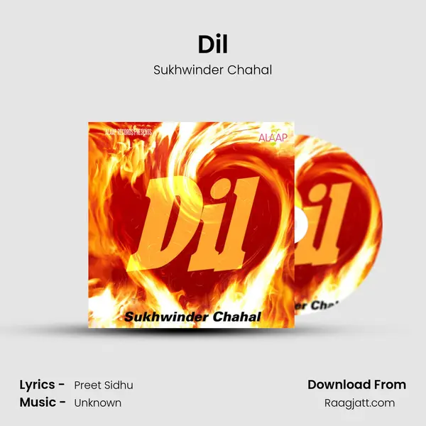 Dil - Sukhwinder Chahal album cover 