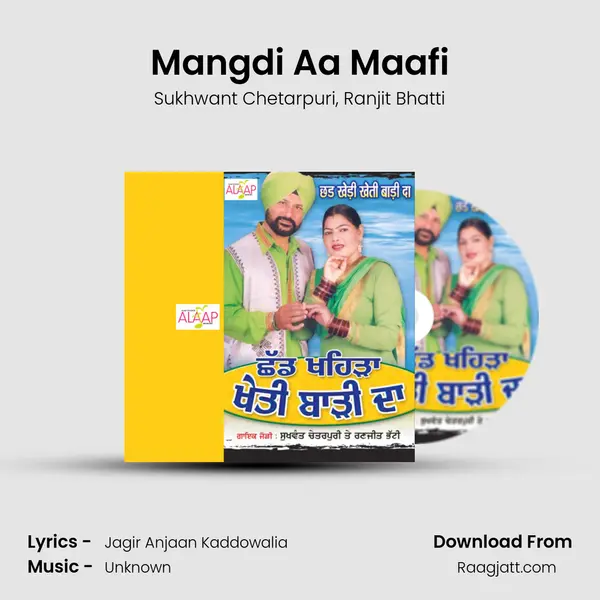 Mangdi Aa Maafi - Sukhwant Chetarpuri album cover 