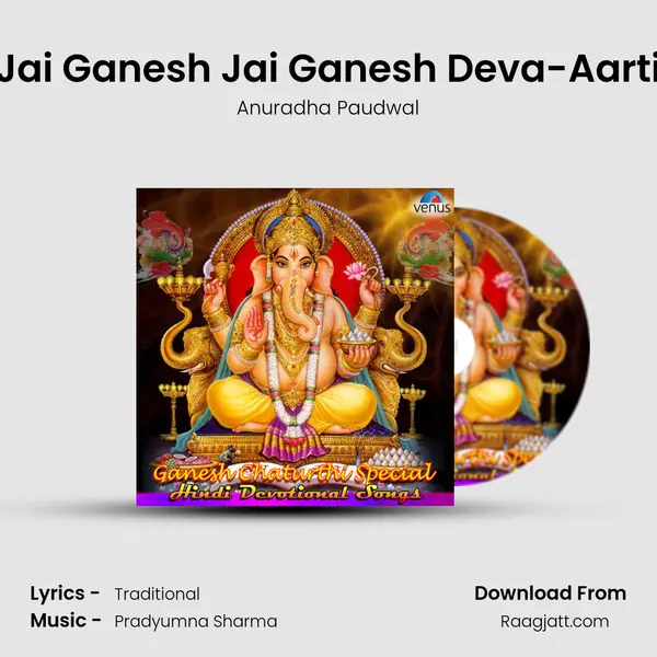 Jai Ganesh Jai Ganesh Deva-Aarti mp3 song