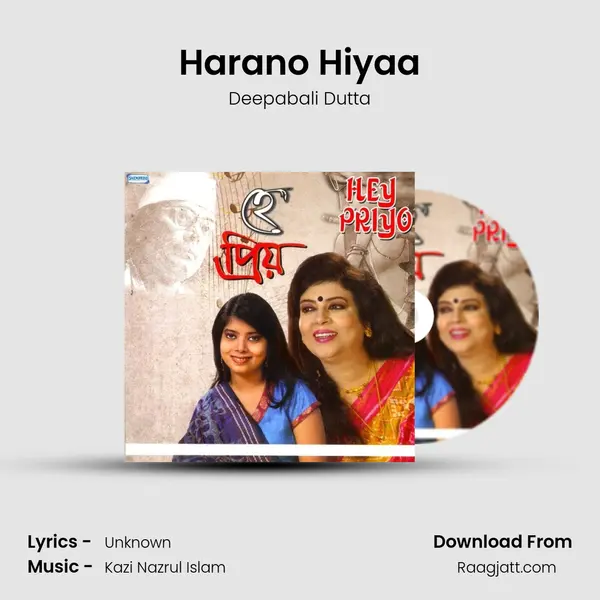 Harano Hiyaa - Deepabali Dutta album cover 