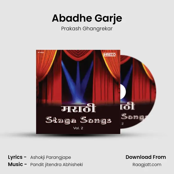 Abadhe Garje mp3 song