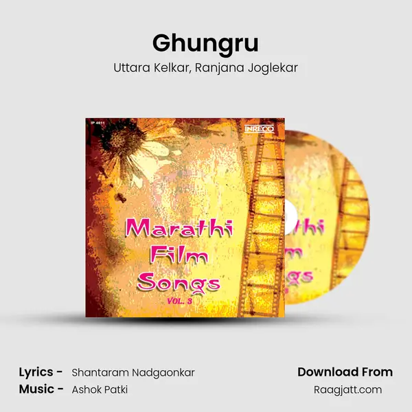 Ghungru mp3 song