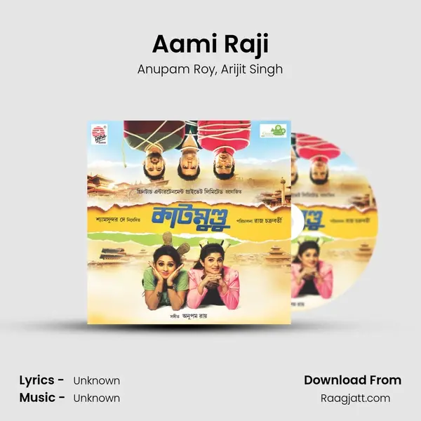 Aami Raji - Anupam Roy album cover 