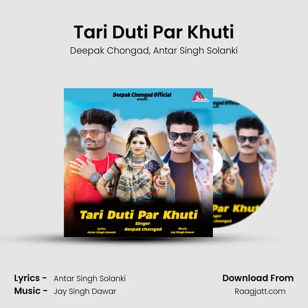 Tari Duti Par Khuti mp3 song