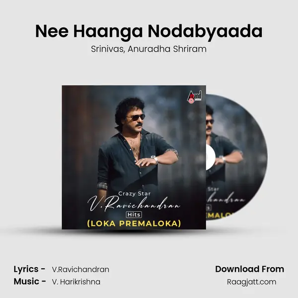 Nee Haanga Nodabyaada mp3 song