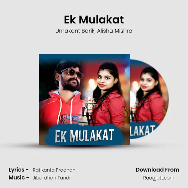 Ek Mulakat mp3 song