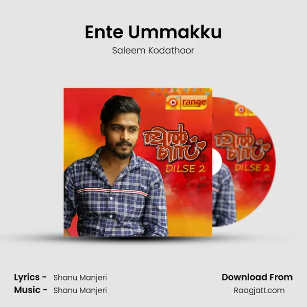 Ente Ummakku mp3 song