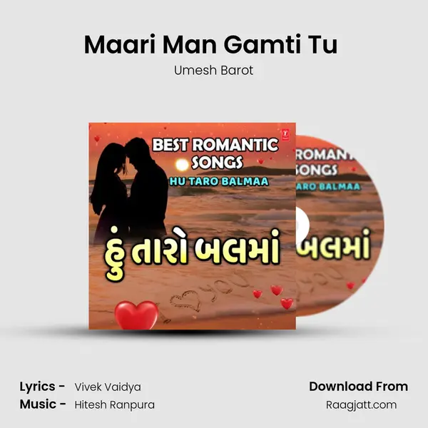 Maari Man Gamti Tu (From 