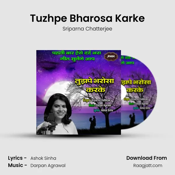 Tuzhpe Bharosa Karke - Sriparna Chatterjee album cover 